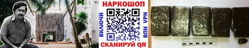 Наркошоп Балабаново Амфетамин СОЛЬ Героин МЕФ Cocaine ГАШ