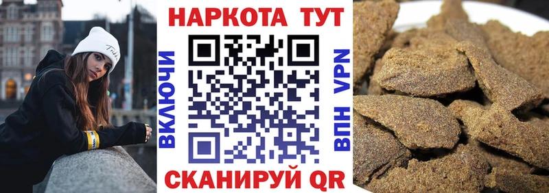 Марихуана Балабаново