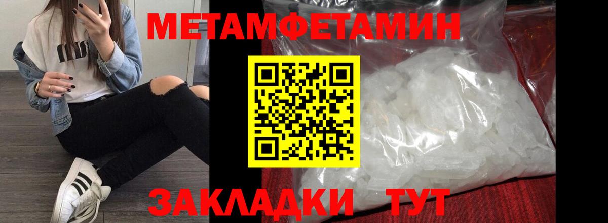 Балабаново  Амфетамин  Вход с VPN  АМФ 97% 