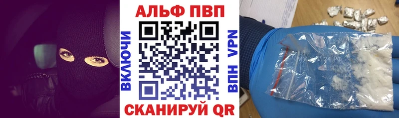 А ПВП Crystall  где купить наркоту  Балабаново 