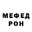 Меф VHQ Kuvvat Hojayew