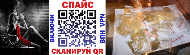 наркота  Балабаново  БУТИРАТ буратино 