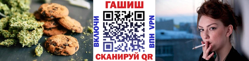 купить закладку  Балабаново  Еда ТГК конопля 