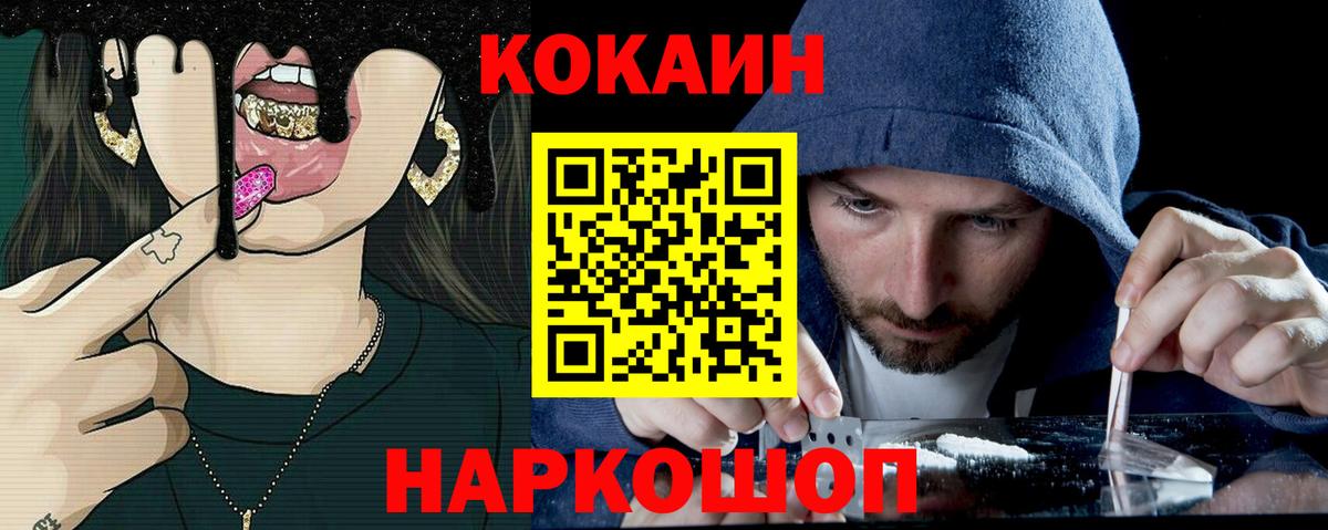 Вейп ТГК Балабаново