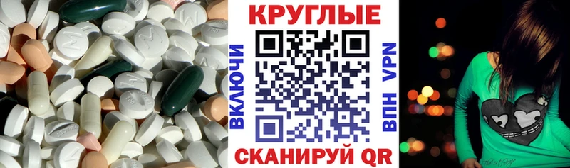 купить наркотик  Балабаново  Экстази VHQ 