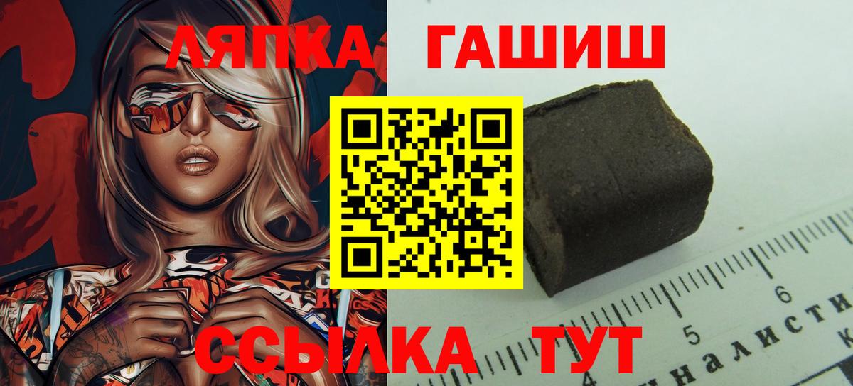 Гашиш Premium Балабаново