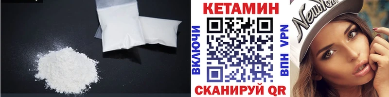 КЕТАМИН ketamine  площадка наркотические препараты  Балабаново 
