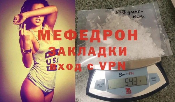 MDMA Premium VHQ Алексин