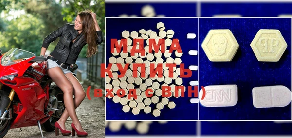 MDMA Premium VHQ Алексин