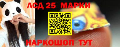 MESCALINE Балаково