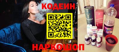 MESCALINE Балаково