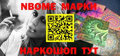 меф VHQ Балахна