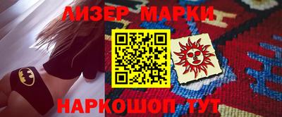 меф VHQ Балахна