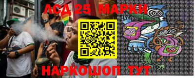 MESCALINE Балаково