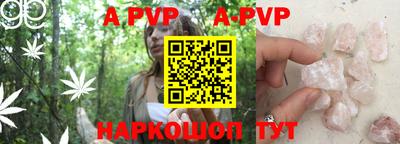 MESCALINE Балаково