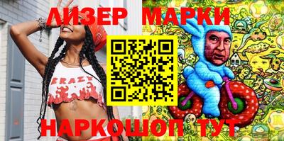 MESCALINE Балаково