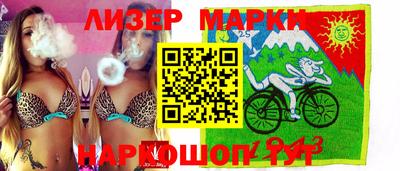 MESCALINE Балаково
