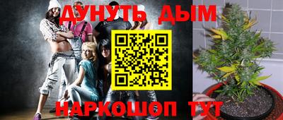 MESCALINE Балаково