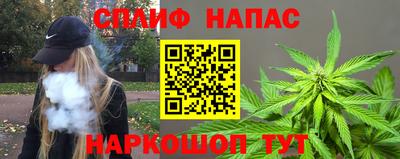 MESCALINE Балаково