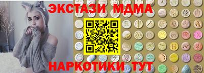 меф VHQ Балахна