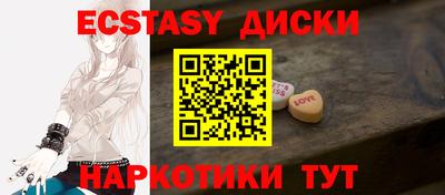 MESCALINE Балаково