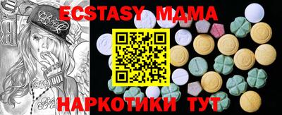меф VHQ Балахна
