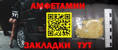 MESCALINE Балаково