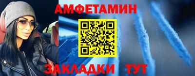 MESCALINE Балаково