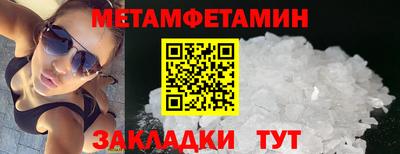 MESCALINE Балаково
