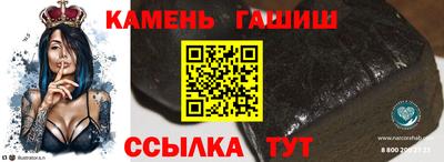 MESCALINE Балаково