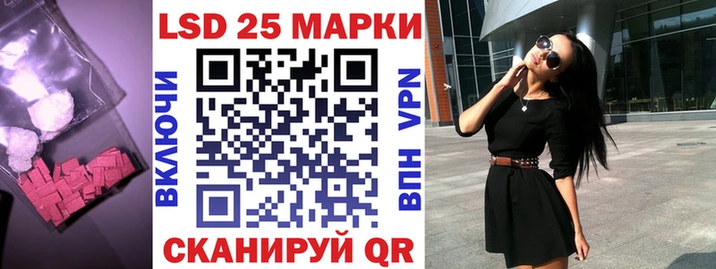 ЛСД экстази кислота  где купить   Балабаново 