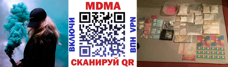площадка клад  Балабаново  МДМА VHQ 