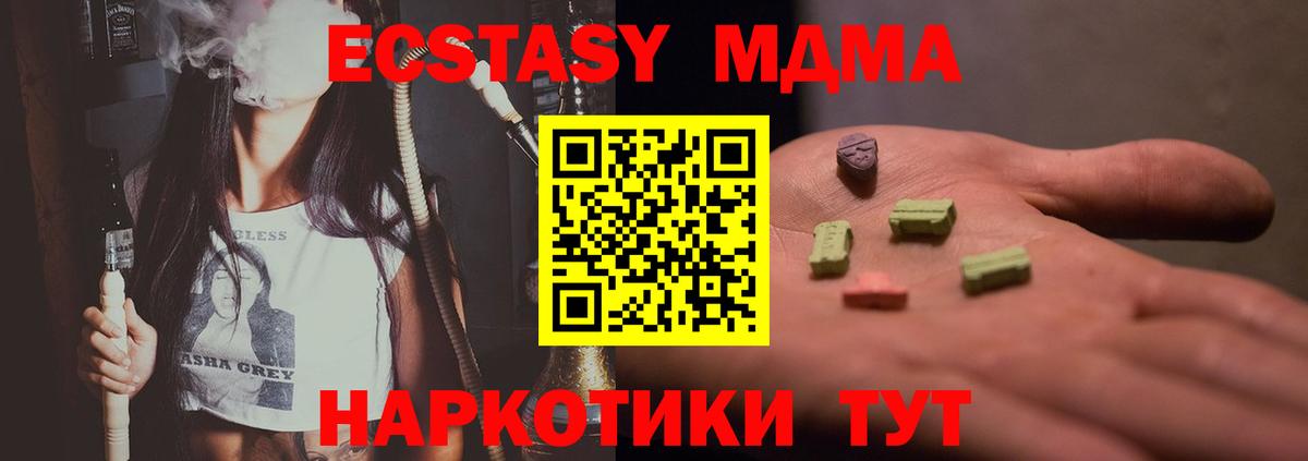 Канабис  ГАШ  Балабаново  Кокаин  Меф МЯУ МЯУ кристаллы  Вход с VPN 