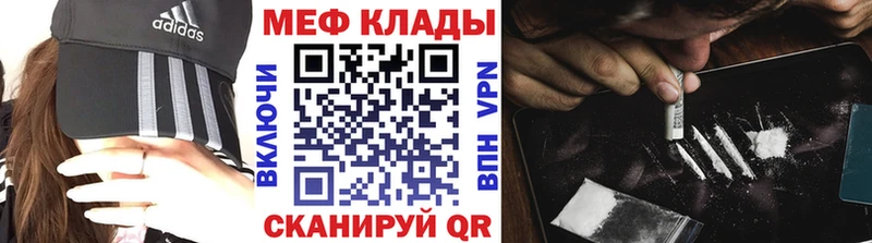 цены   Балабаново  МЯУ-МЯУ 4 MMC 