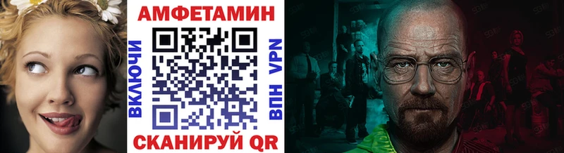 МЕТАМФЕТАМИН пудра  Балабаново 