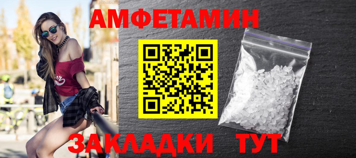 Балабаново  МЕТАМФЕТАМИН Methamphetamine  МЕТАМФЕТАМИН Methamphetamine  Вход с VPN 
