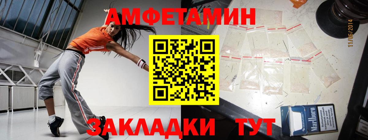 Первитин Methamphetamine Балабаново