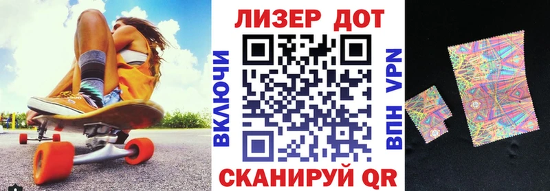 Марки N-bome 1,8мг ОМГ ОМГ ONION Балабаново