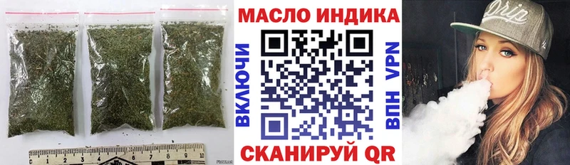 ОМГ ОМГ как зайти  Балабаново  ТГК Wax 