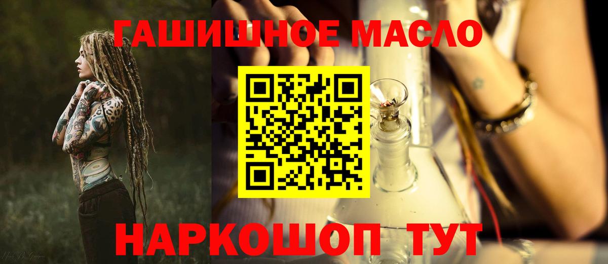 Дистиллят ТГК Wax Балабаново