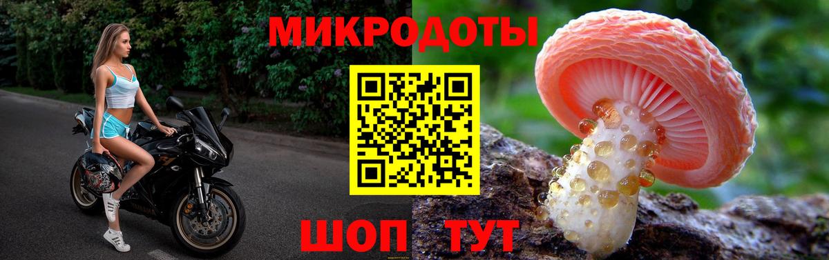 Псилоцибиновые грибы Magic Shrooms  Вход с VPN  Балабаново 