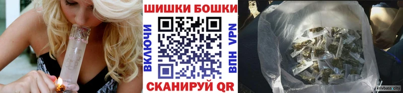 Бошки Шишки индика Балабаново