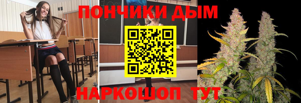 Балабаново  МАРИХУАНА LSD WEED  Бошки марихуана марихуана  Шишки марихуана MAZAR  Вход с VPN 